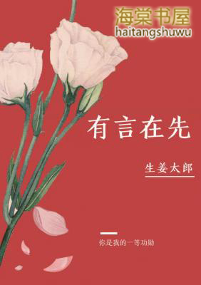 医养中心安全科普
