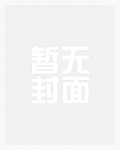 糙女文学(男全处)